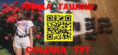 MESCALINE Гусиноозёрск