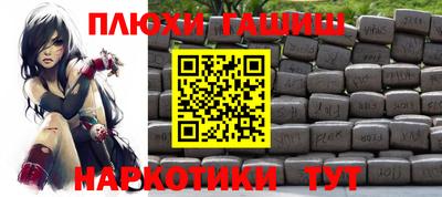 MESCALINE Гусиноозёрск