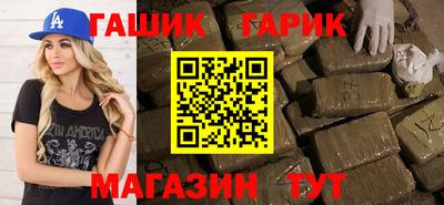 молекула духа Гусь-Хрустальный