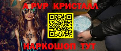 MESCALINE Гусиноозёрск