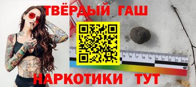MESCALINE Гусиноозёрск