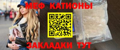 MESCALINE Гусиноозёрск