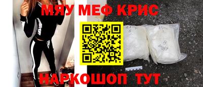 молекула духа Гусь-Хрустальный