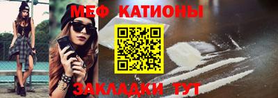 MESCALINE Гусиноозёрск