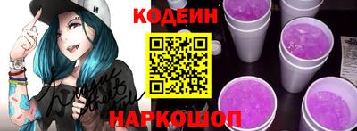 MESCALINE Гусиноозёрск