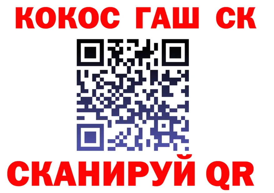 ГАШ Изолятор ссылка дарк нет гидра Мурманск