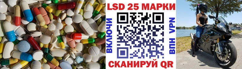 Лсд 25 экстази кислота  Мурманск 