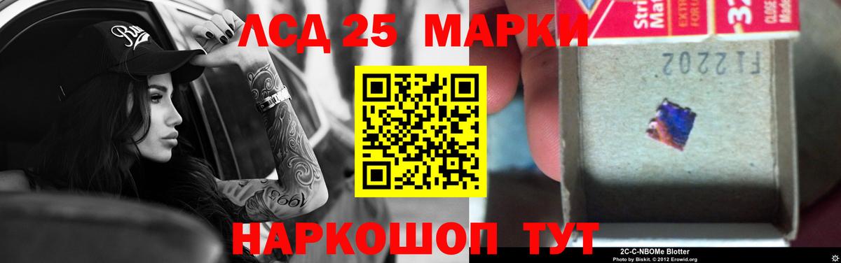 Бутират Мурманск