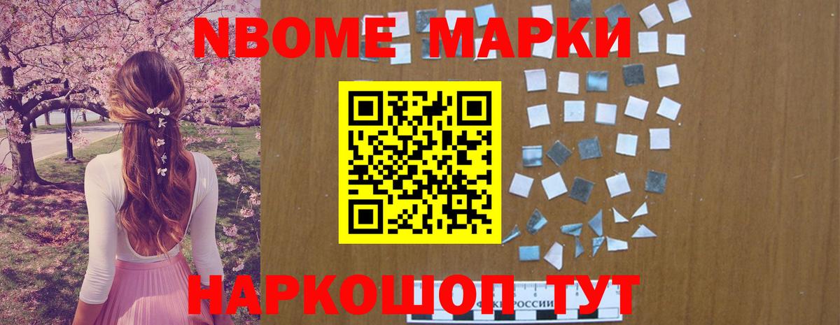Мурманск  ЛСД экстази ecstasy  Лсд 25 экстази кислота  Вход с VPN 
