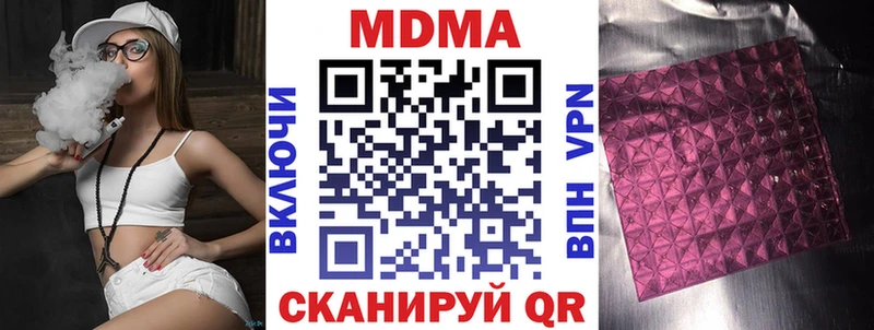 MDMA crystal  Мурманск 