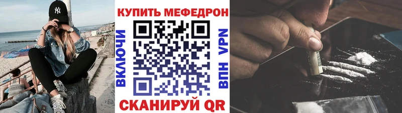 Мефедрон 4 MMC  где можно купить   mega ССЫЛКА  Мурманск 