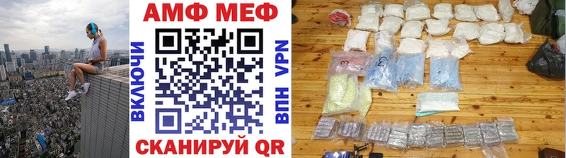 hydra зеркало  Мурманск  Метамфетамин витя 