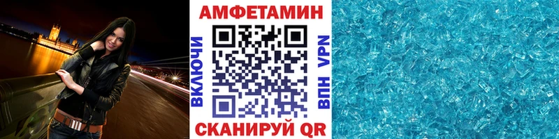 Первитин Декстрометамфетамин 99.9% Мурманск