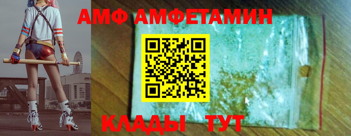 Первитин кристалл Мурманск