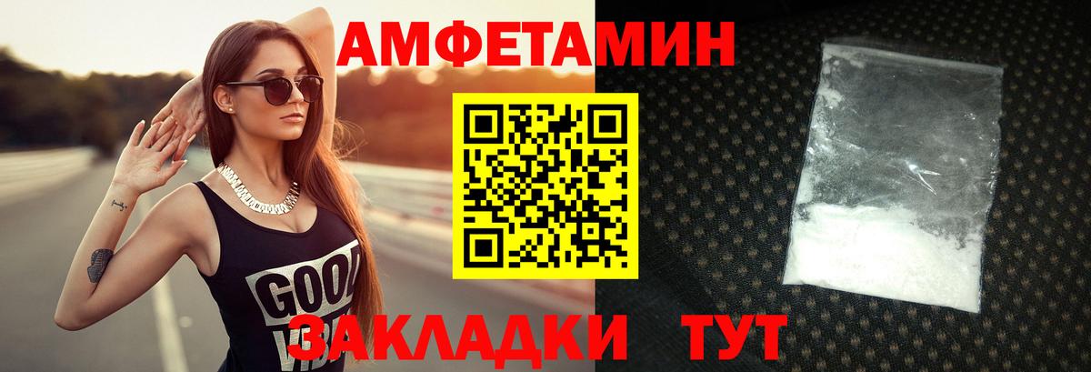 Мурманск  МЕТАМФЕТАМИН  МЕТАМФЕТАМИН винт  Вход с VPN  МЕТАМФЕТАМИН винт 