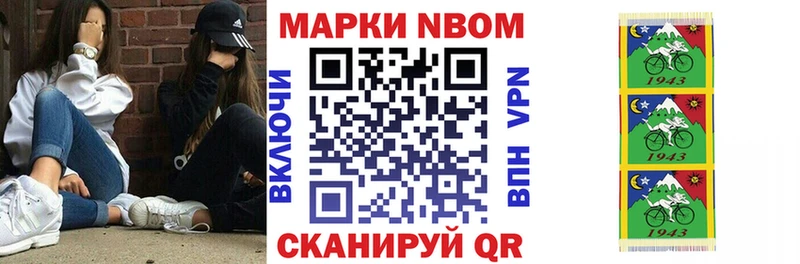 МЕГА зеркало  наркошоп  Мурманск  Марки 25I-NBOMe 1,8мг 