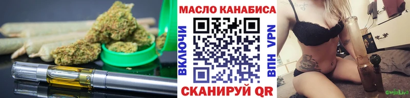 ТГК вейп  Мурманск 