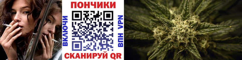 Каннабис Bruce Banner Мурманск