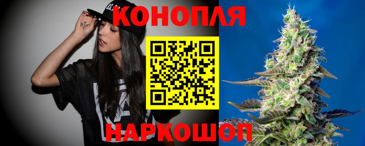 МАРИХУАНА ГИДРОПОН Мурманск